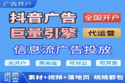 竞价广告代运营全流程：成功企业的秘密武器